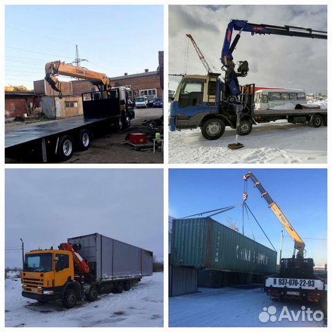 Аренда Манипулятора, негаборит, Полуприцеп