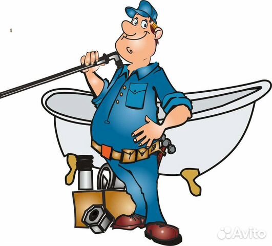 Сантехник, прочистка канализации