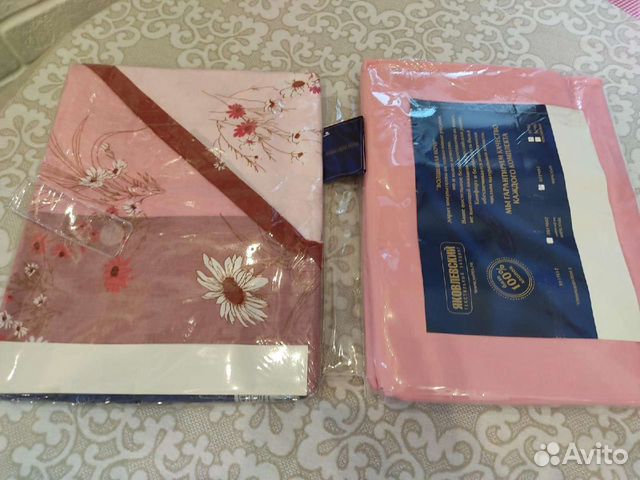 Семейный комплект постельного, 2 пододеяльника