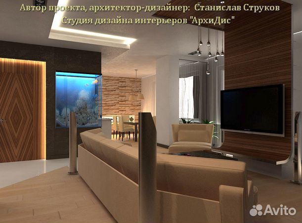 Дизайн-проект квартиры, коттеджа, таунхауса, дома