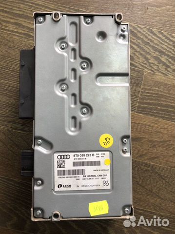 Усилитель Bang and Olufsen 8T0035223