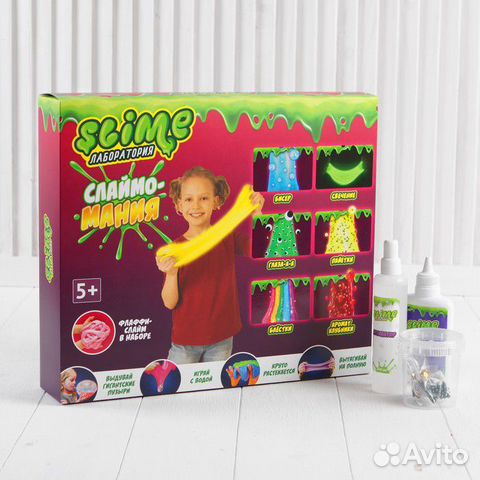 Набор для девочек Слайм Slime 