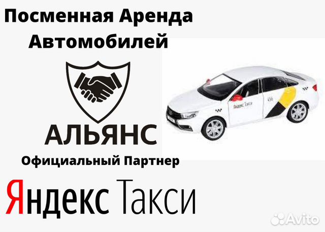 Такси Нижний Тагил. Альянс такси Навашино Нижний Новгород. Такси нижний тагил номера телефонов