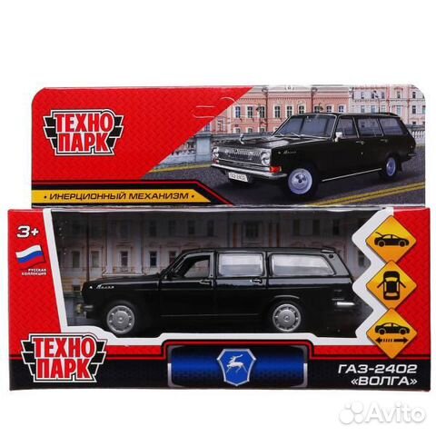 Модель Газ 24 Волга универсал чёрный Технопарк