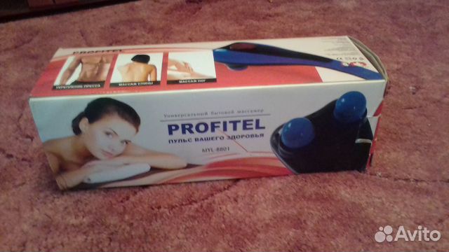 Массажер для тела