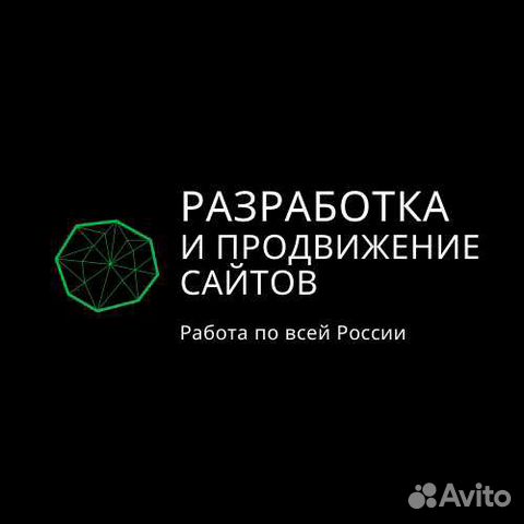 Продвижением сайтов в иркутске приложение для создания прототипов сайтов