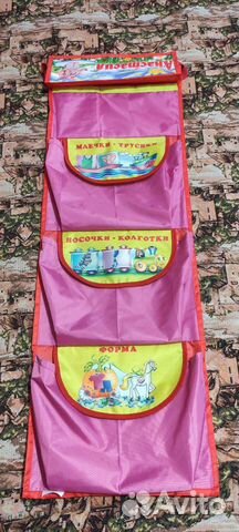 Кармашек и коврик в детский сад