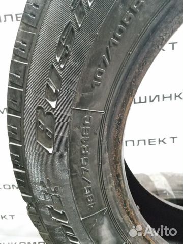 Cordiant 195/75 R16