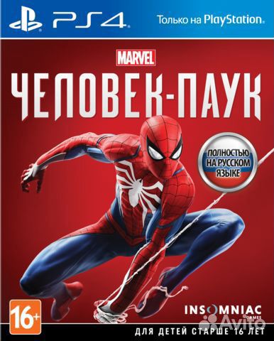 Диски игры для ps4 Человек паук