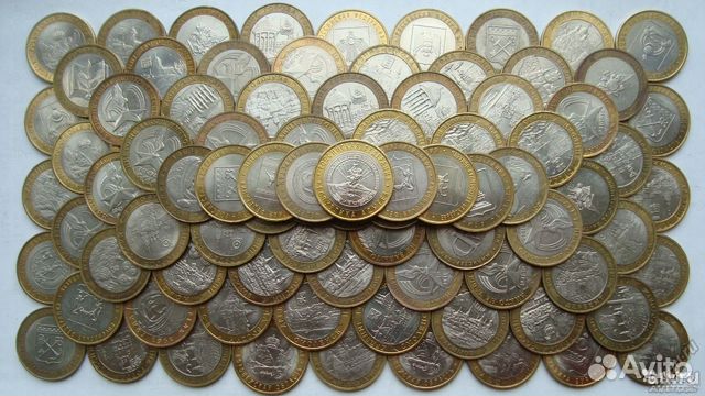 Юбилейные десятки России есть все