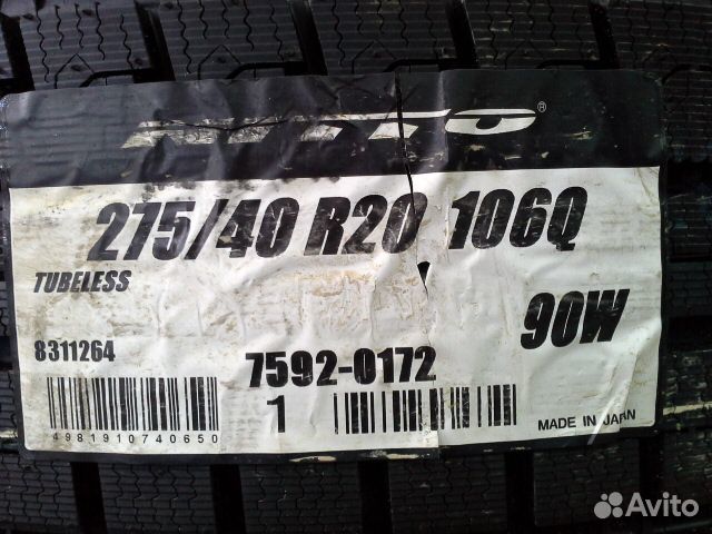 275/40 R20 106Q Nitto NT90W