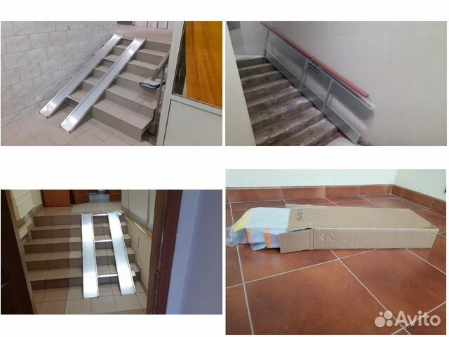 Откидной пандус