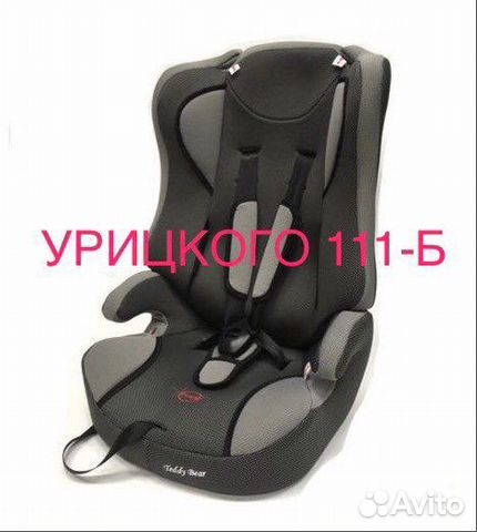 Детское кресло LB 513 R-02