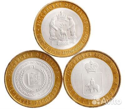 10 р. Ямал,Чеченская республика,Пермский край чяп