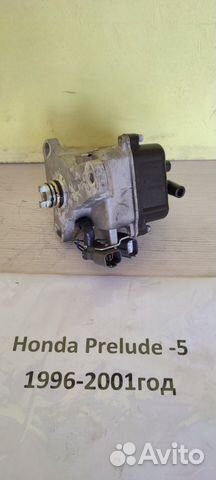 Распределитель зажигания Honda Prelude 5, 2000г