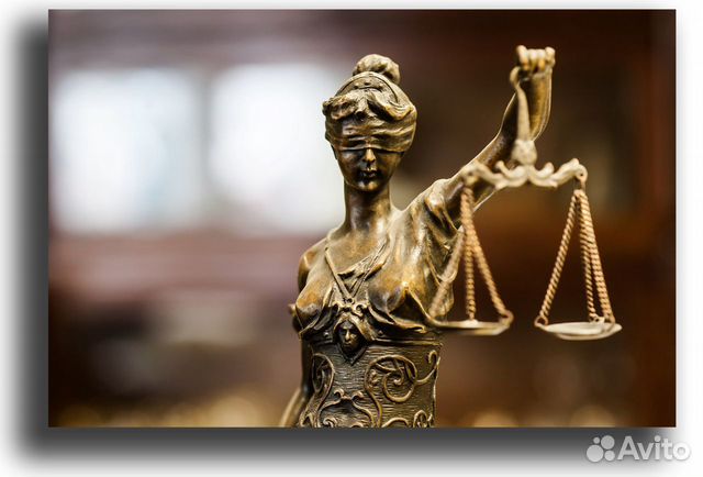 Юридические услуги