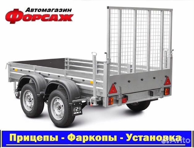 Аппарели для прицепа Трап для прицепа