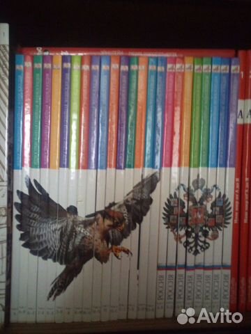 Иллюстрированная семейная энциклопедия Россия (аиф