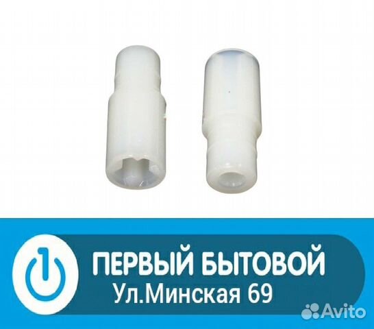 Адаптер двигателя для блендера Redmond