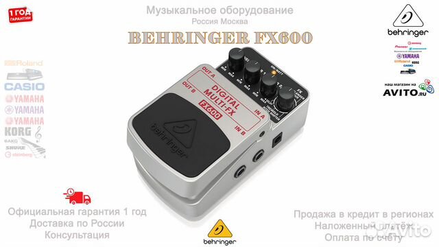 Педаль эффектов Behringer FX600 Новая
