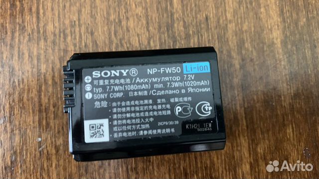 Зеркальный фотоаппарат sony a35