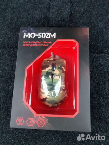 Проводная мышь