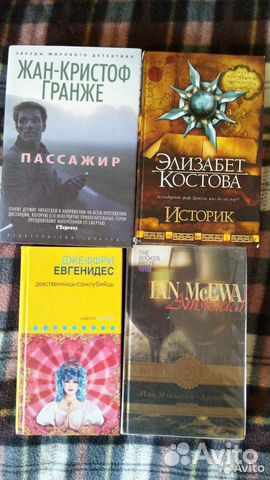 Современная и классическая литература