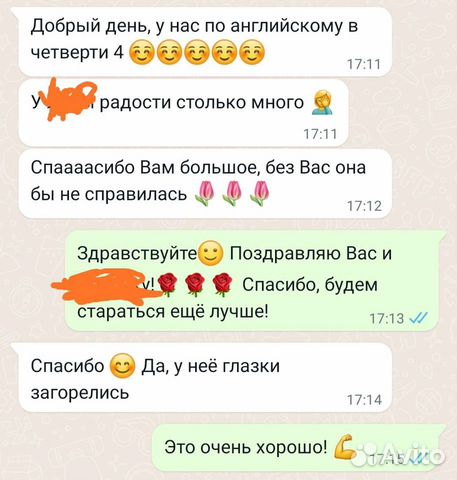 Репетитор по английскому языку в Skype