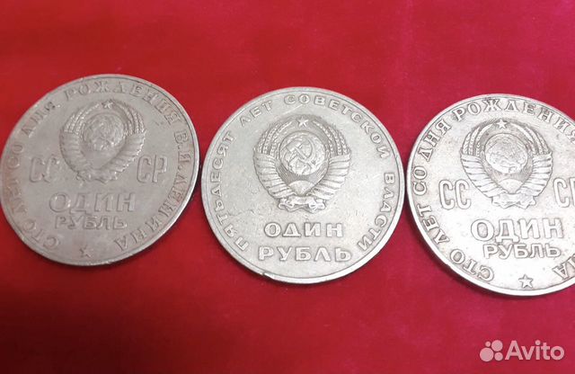 Монеты Монеты Российской Федерации Регулярные выпу