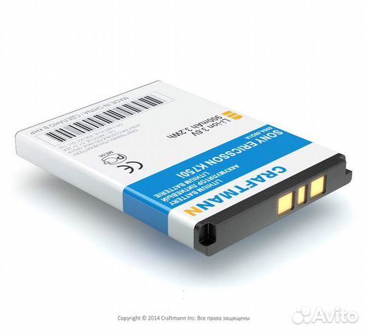 Аккумулятор Sony Ericsson K750 BST-37, Craftmann Аккумулятор Sony Ericsson K750 BST-37, Craftmann