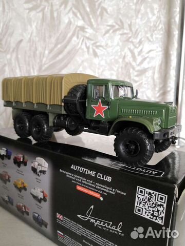 Масштабные модели 1 43