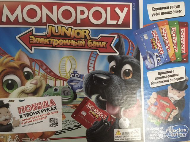 Трэк и Настольные игры для детей