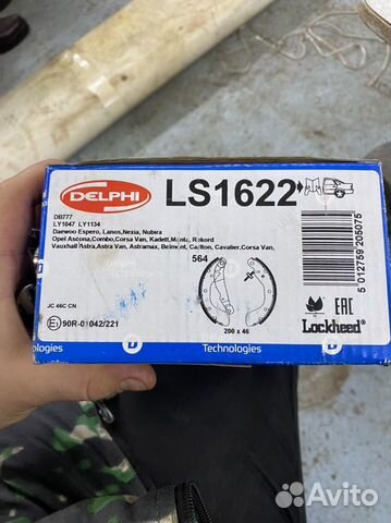 Колодки ls 1622