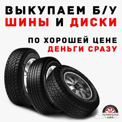 Nokian Hakkapeliitta 8 195/65 R15