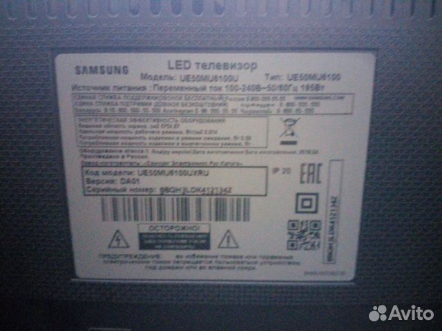 Телевизор samsung 163 см. Телевизор Samsung Slim. Телевизор самсунг 275 инструкция.