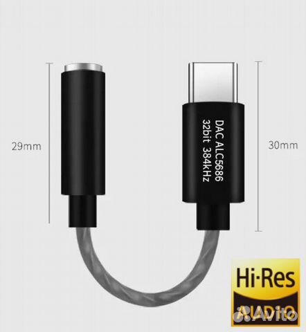 Аудиофильский цап DAC на USB-C 32bit 384Hz Hi-Res
