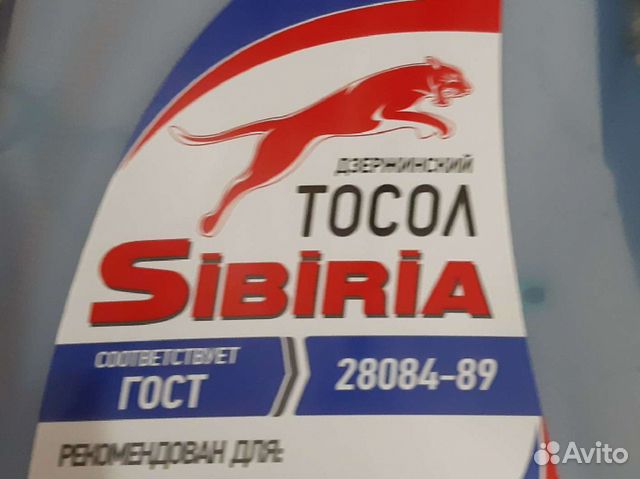Автокосметика
