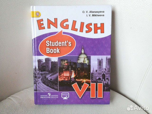 Students book афанасьева 2 часть. Учебник по английскому языку для студентов. Английский язык 7 класс учебник.