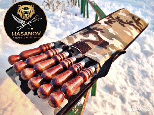 Шашлычный набор