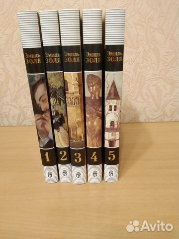 Книги 5 томов