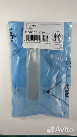 Мультипликатор клапан форсунки Bosch F00VC01359