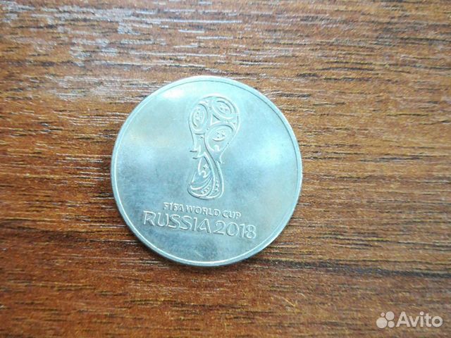 Монета 25 2018