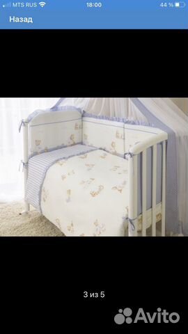 Детское постельное белье в кроватку с бортиками pe