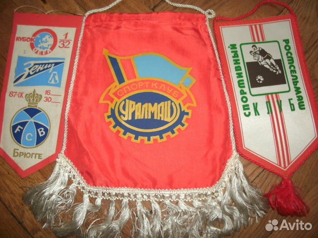 Вымпел фк уралмаш и ростсельмаш времен СССР 1960 г Вымпел фк уралмаш и ростсельмаш времен СССР 1960 г