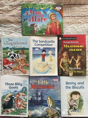 Книги для детей на английском языке