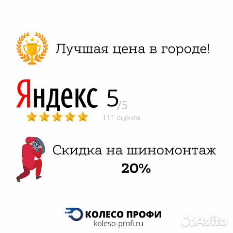 Michelin Energy XM2+ 205/55 R16 91V, 4 шт