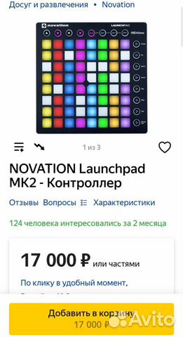 Novation LaunchPad Mini