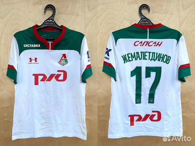 Футболка Локомотив Купить С Фамилией