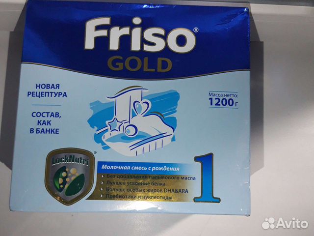 Friso Gold 3 Купить В Казани