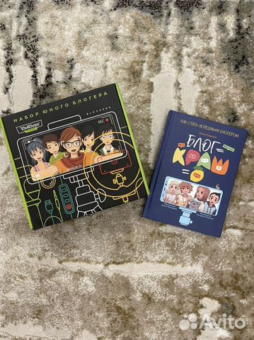 Набор юного блогера с книгой